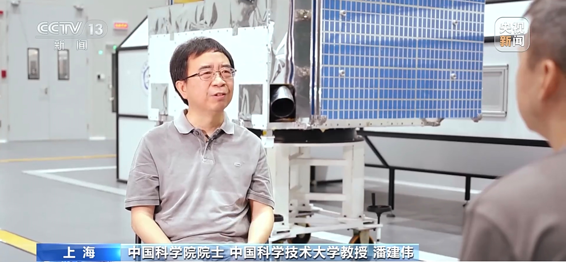 中科天儀大口徑平行光管亮相央視 護(hù)航中國量子通信“洲際跨越”
